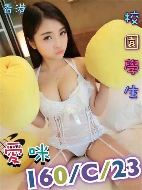 學妹 台中 蘿莉 胸圍36C 身高169